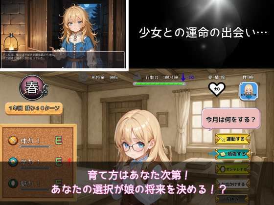 プリンセスLIFE！ サンプル画像1