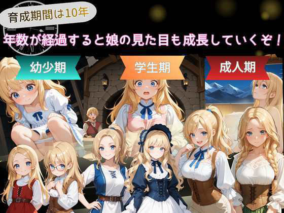プリンセスLIFE！ サンプル画像2