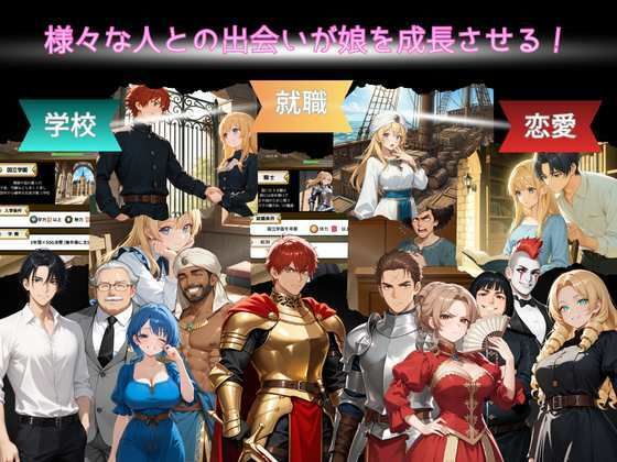 プリンセスLIFE！ サンプル画像4