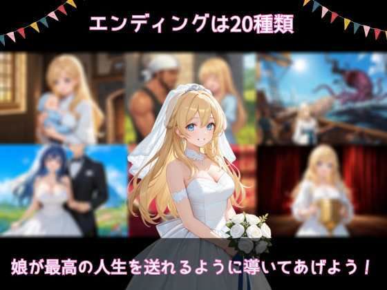 プリンセスLIFE！ サンプル画像5