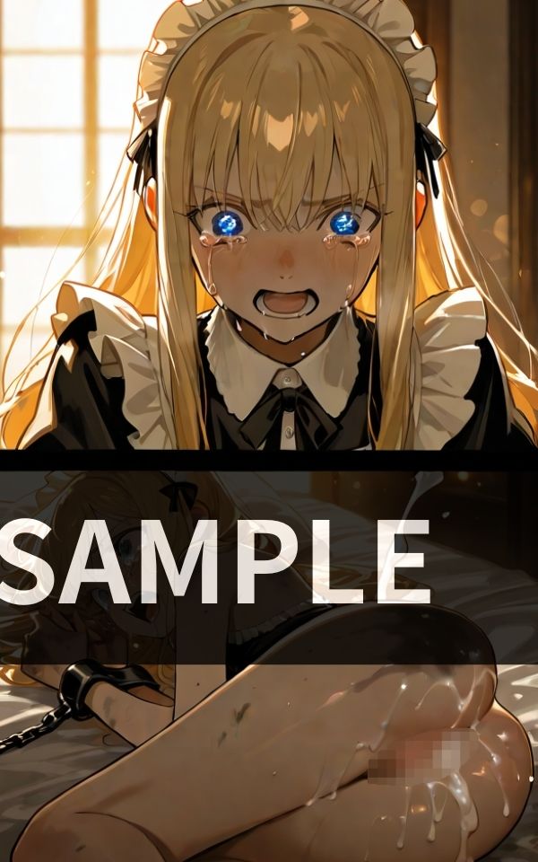 プリンセスの 過去の記憶 サンプル画像1