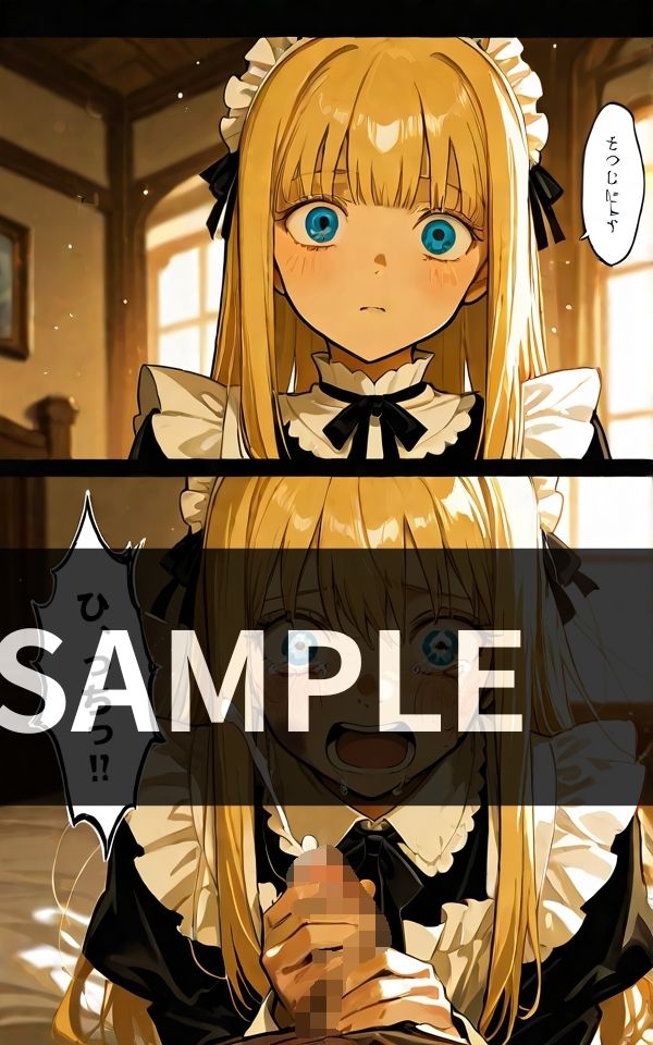 プリンセスの 過去の記憶 サンプル画像3