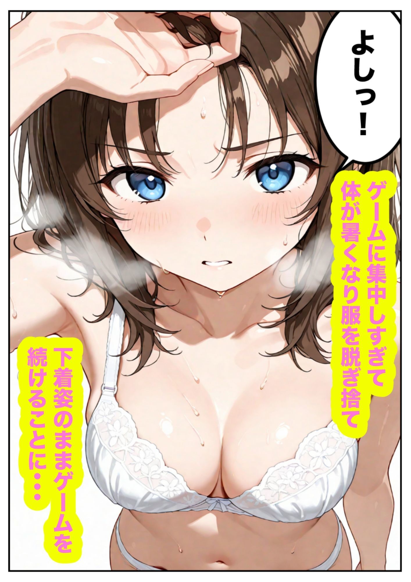プロゲーマーの姉が弟に負けるなんてありえないっ！！ サンプル画像5
