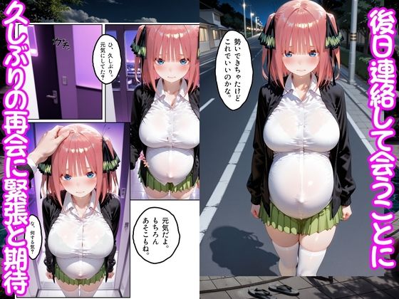 プールで出会った美女を孕ませた五○分の花嫁編 サンプル画像6