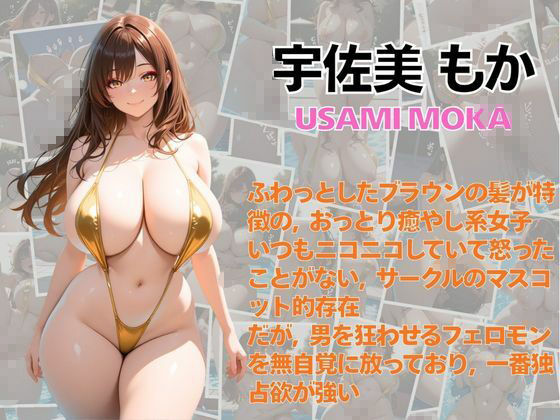 プールサイドで本能を剥き出しにした3人のワケありお姉さんたち2 サンプル画像7