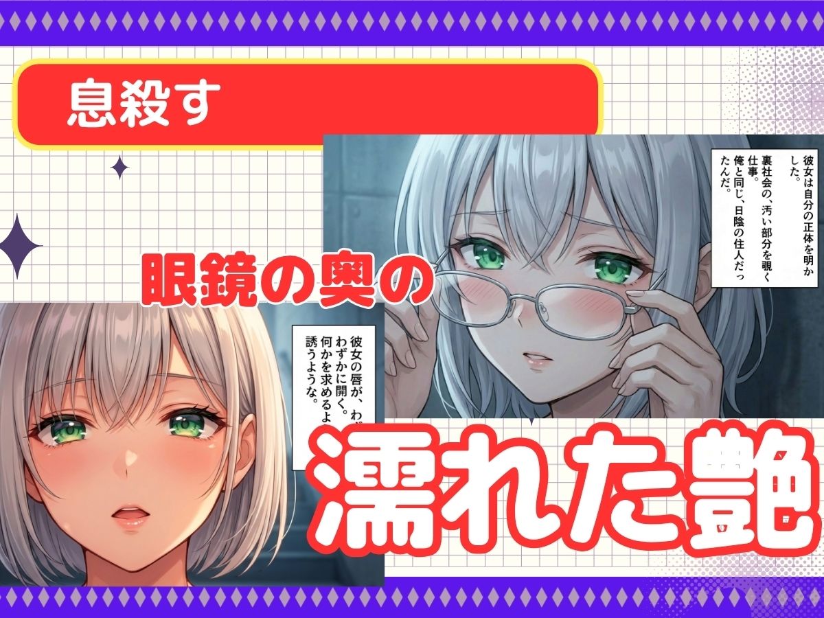 ベッドの下のおっぱい美女は『別れさせ屋』！？俺の匂いに発情中！？ サンプル画像3