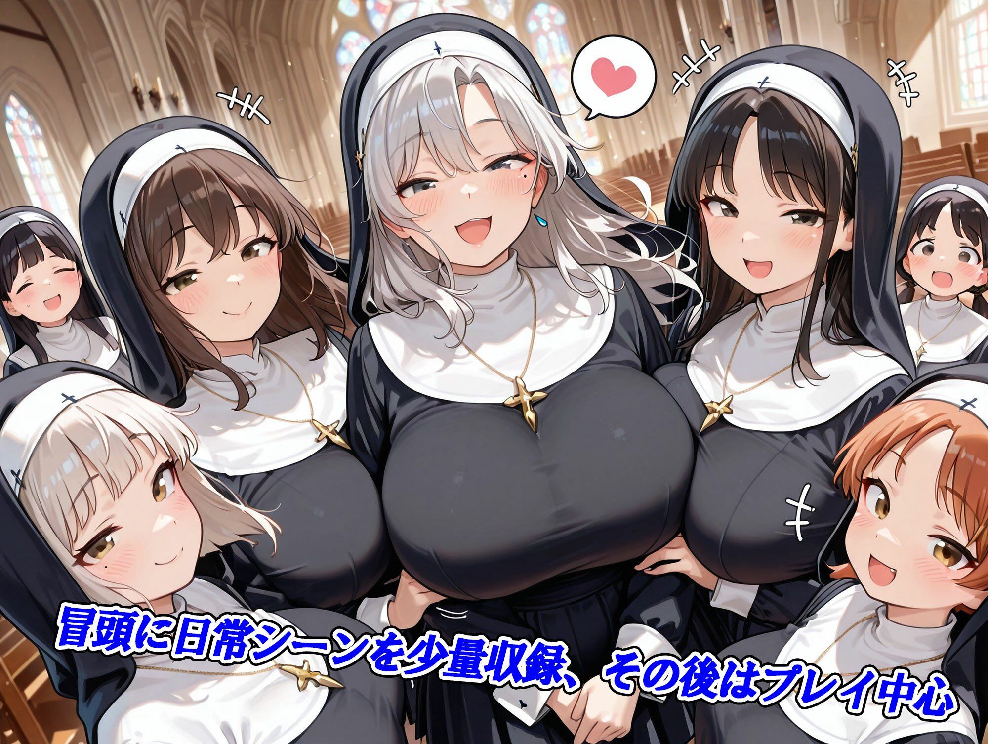 ベテランシスター妊娠ハーレム〜母性と包容力あふれる大人の女性たち〜 サンプル画像3