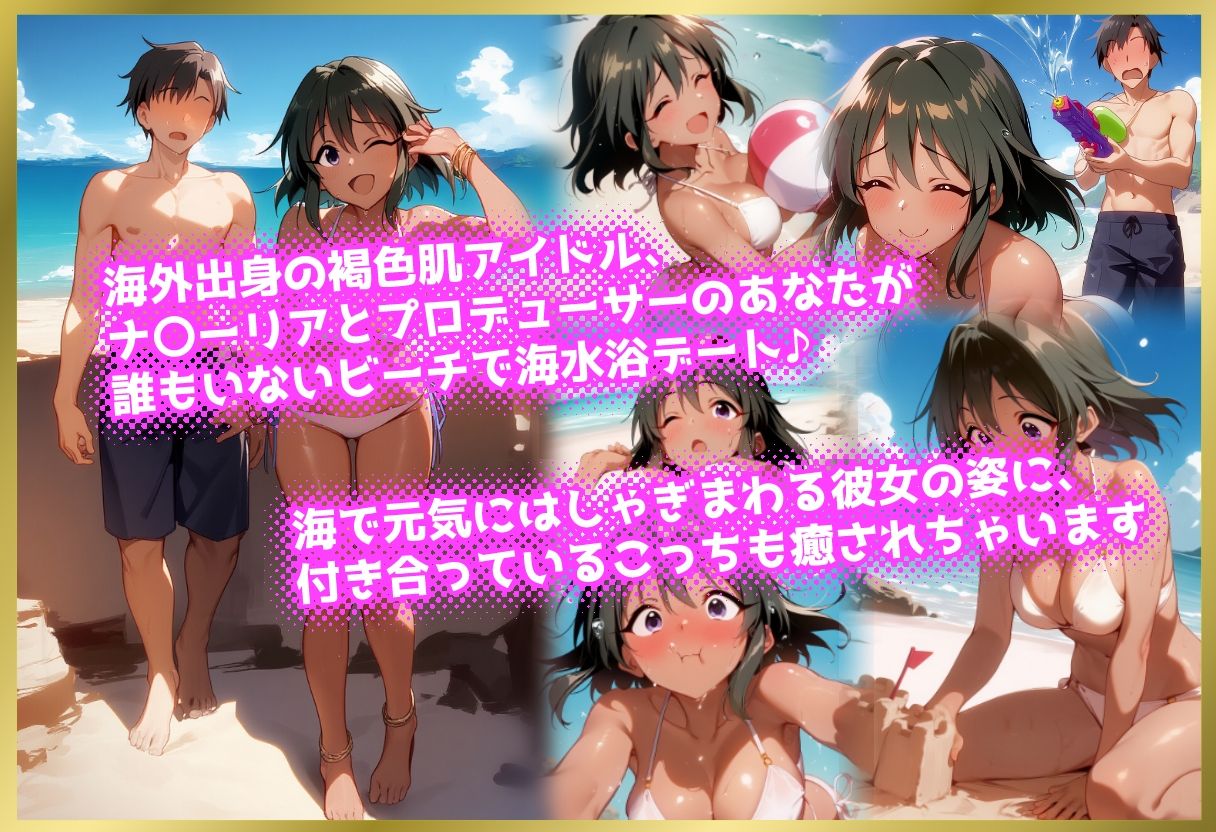 ペロペロ★シンデレラ 〜ナ〇ーリア 発情のベリーダンス〜 サンプル画像1