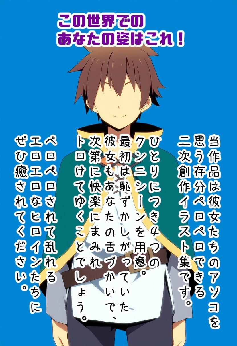 ペロペロ★ヒロインズ 〜このイヤらしいアソコに快感を！〜 サンプル画像6