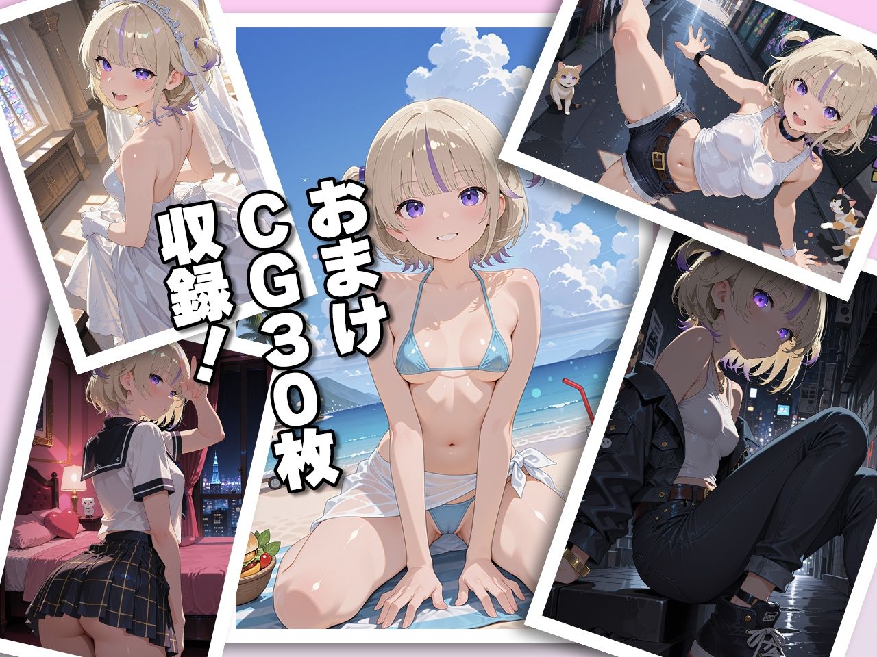 ホ◯ライブ ダンススターはじ◯ちゃんとおじさんの濃厚えっちCG集！ サンプル画像3