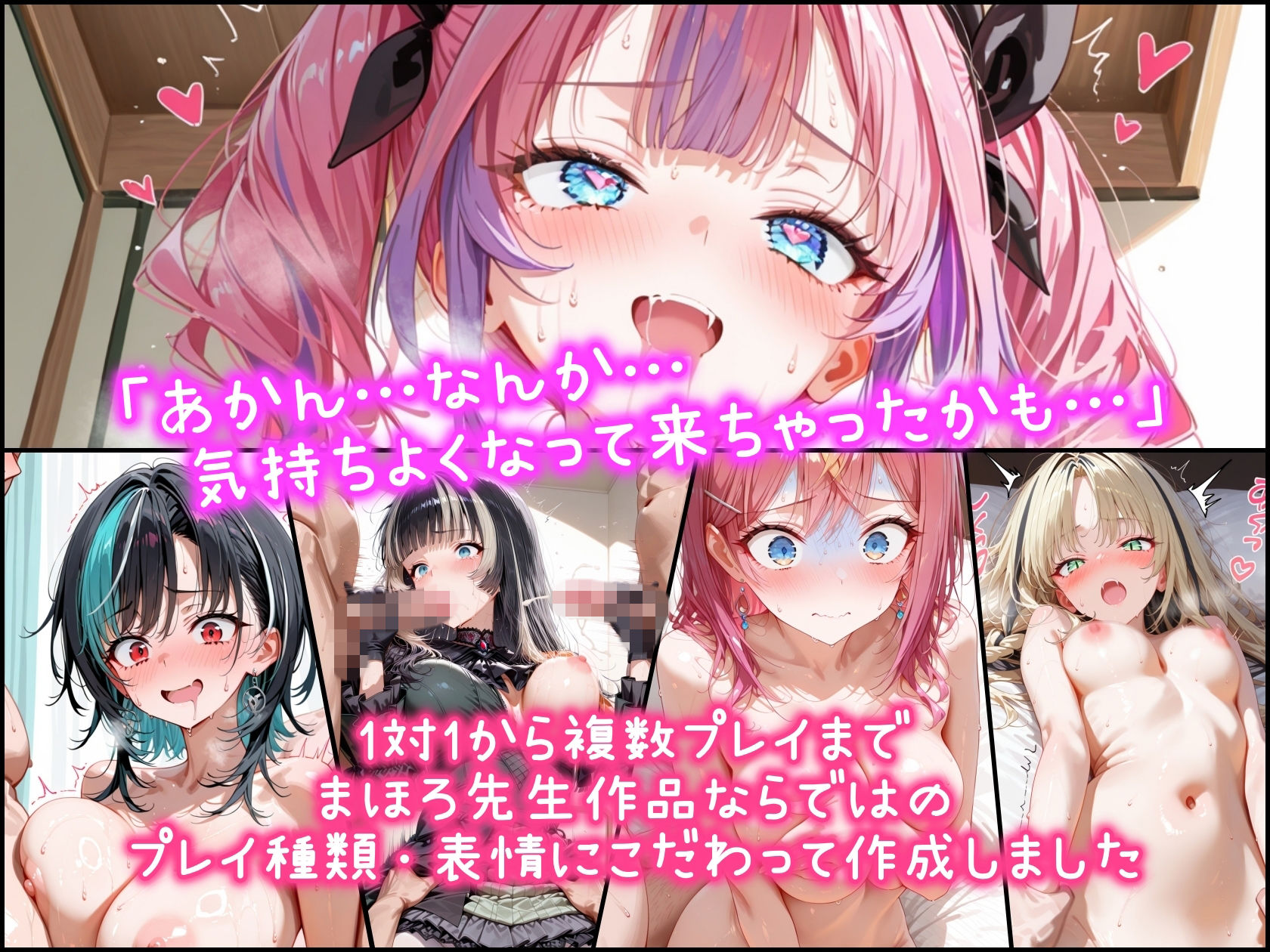 ホ◯ライブ！D◯V_IS特化！えっちな新人研修 サンプル画像4