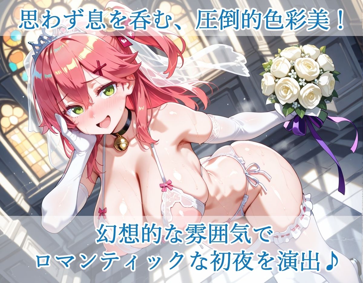 ホ〇ライブ さくら〇こ 新婚初夜えっち サンプル画像2