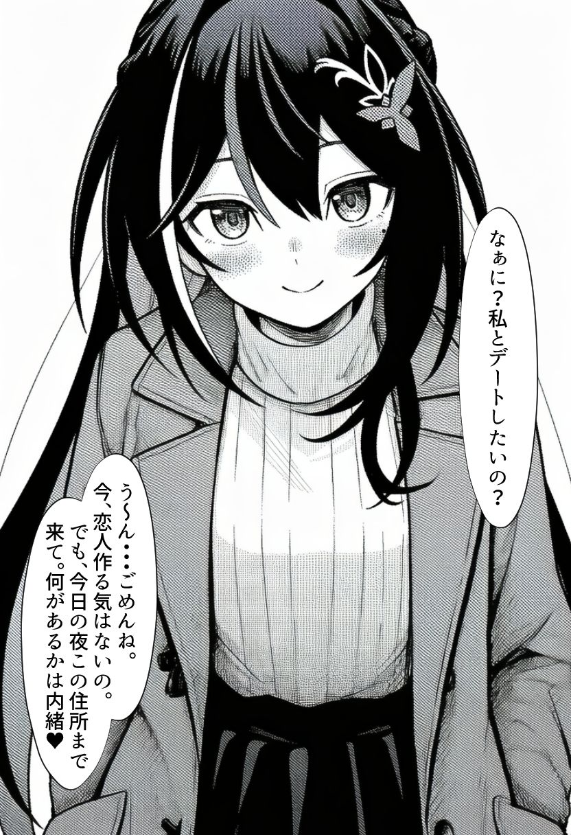 ホ〇ライブ堕 サンプル画像1