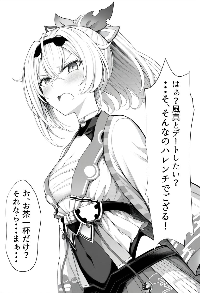 ホ〇ライブ堕 サンプル画像3