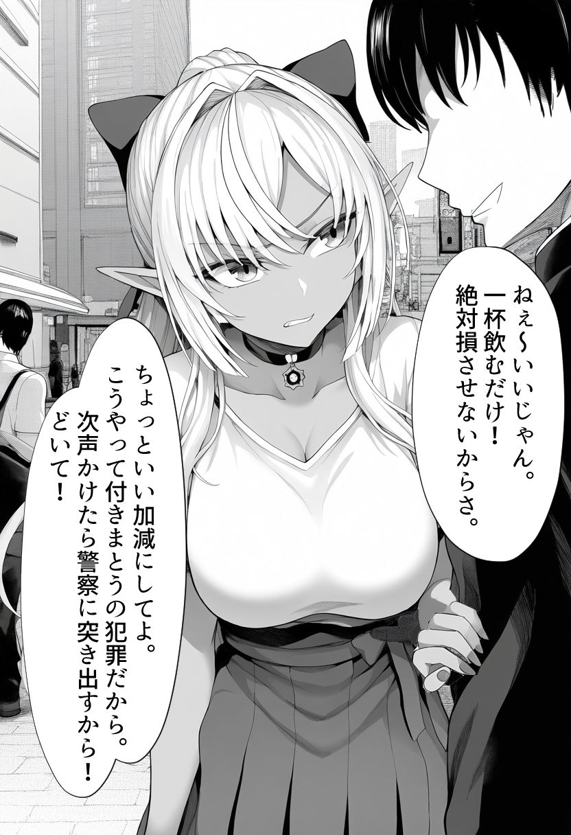 ホ〇ライブ堕 サンプル画像5