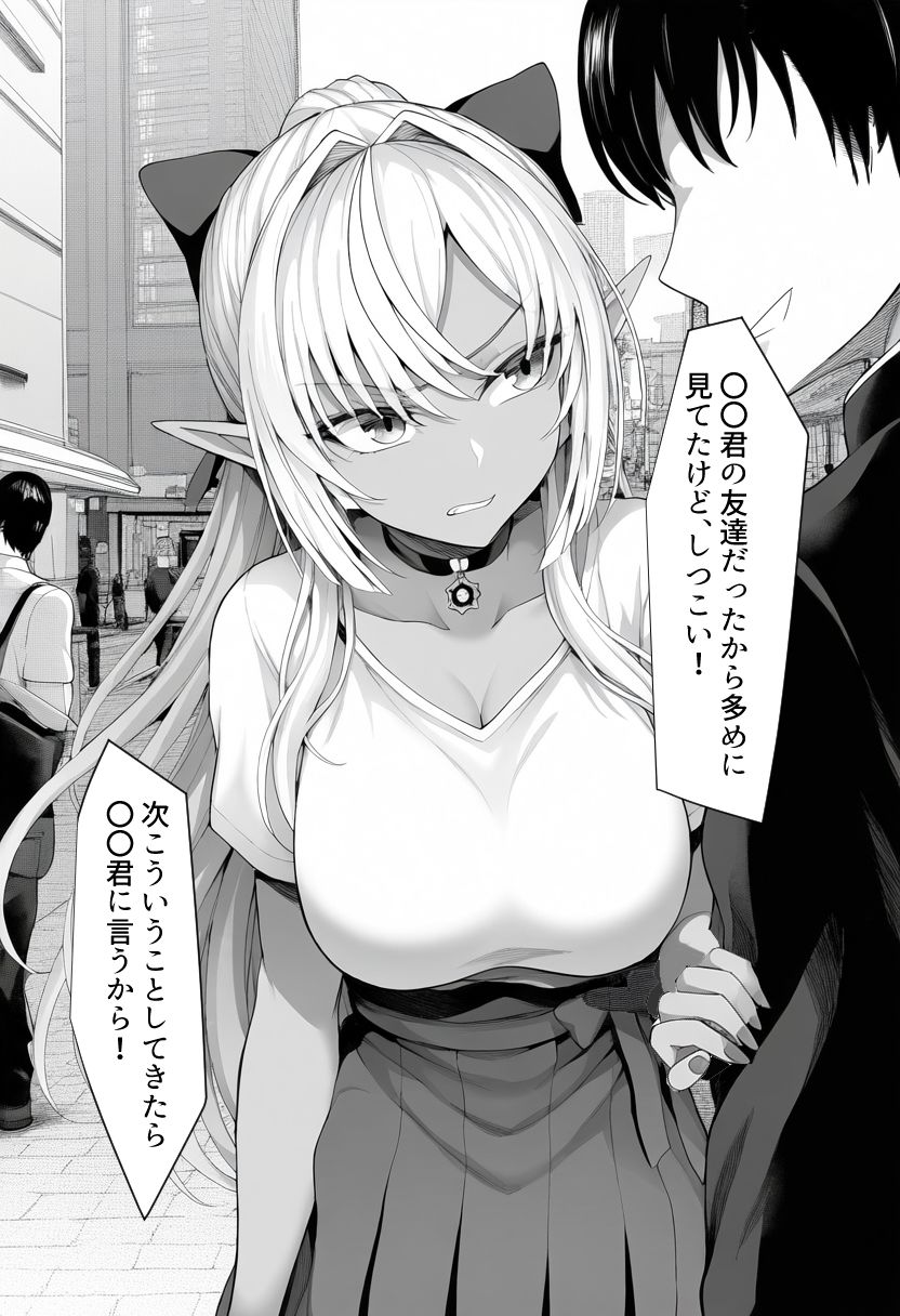 ホ〇ライブ堕 サンプル画像8