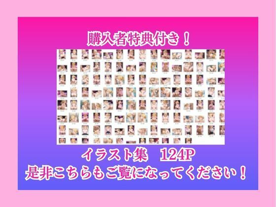 ホスト彼氏のためにはじめたパパ活で変態教師のエロテクに完堕ちした話 サンプル画像10