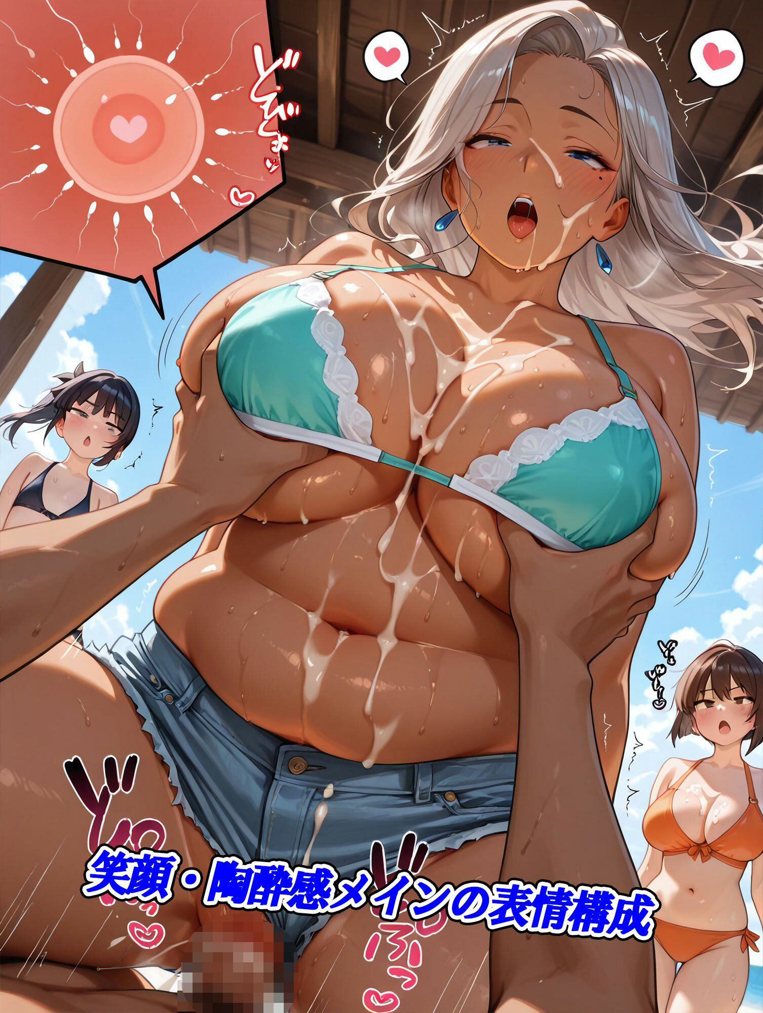 ホットパンツビキニ＆ブラ熟女妊娠ハーレム〜母性と包容力あふれる大人の女性たち〜 サンプル画像8