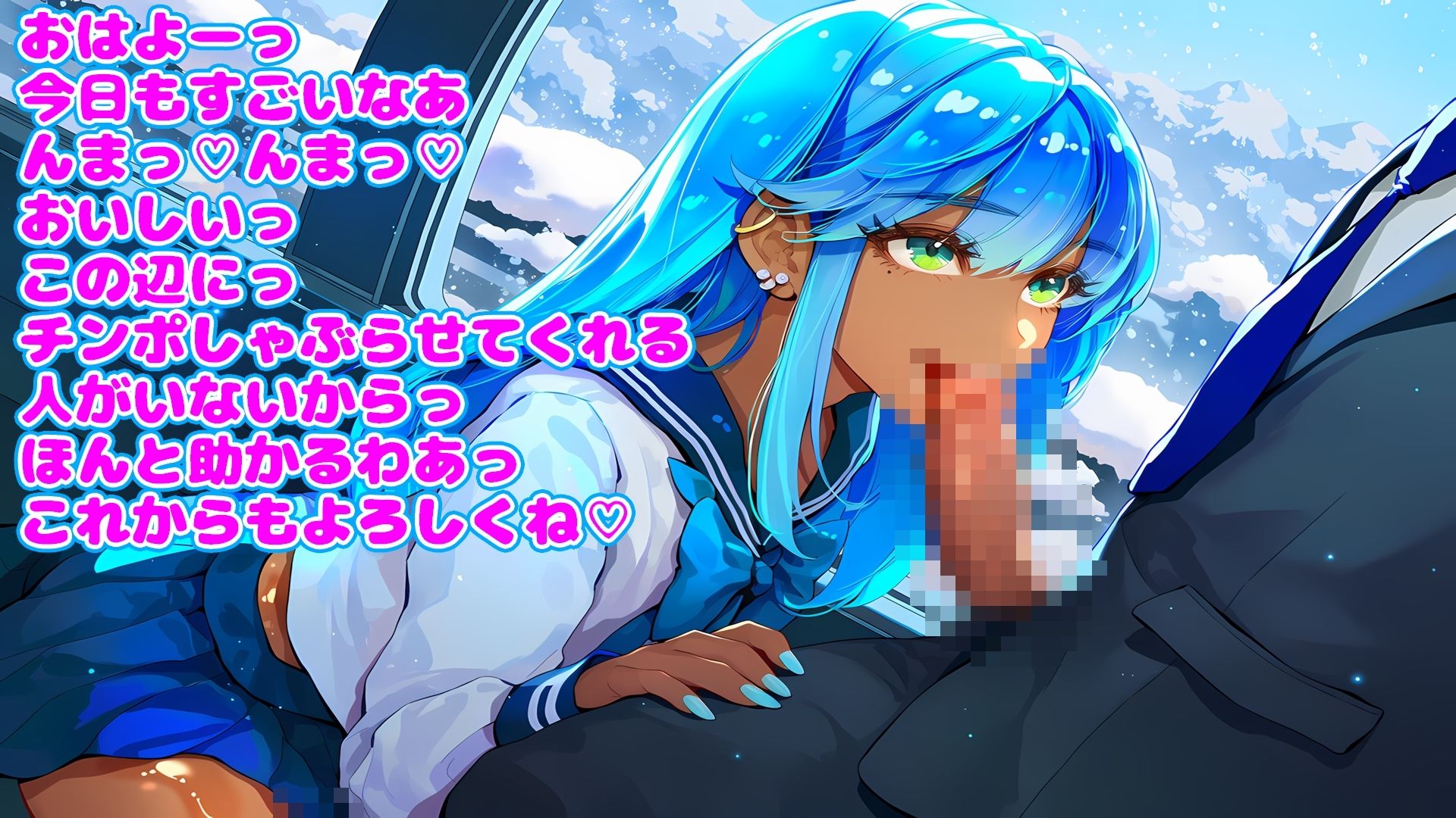 ホモおじさん専用（はーと）101人の小悪魔男の娘 サンプル画像10