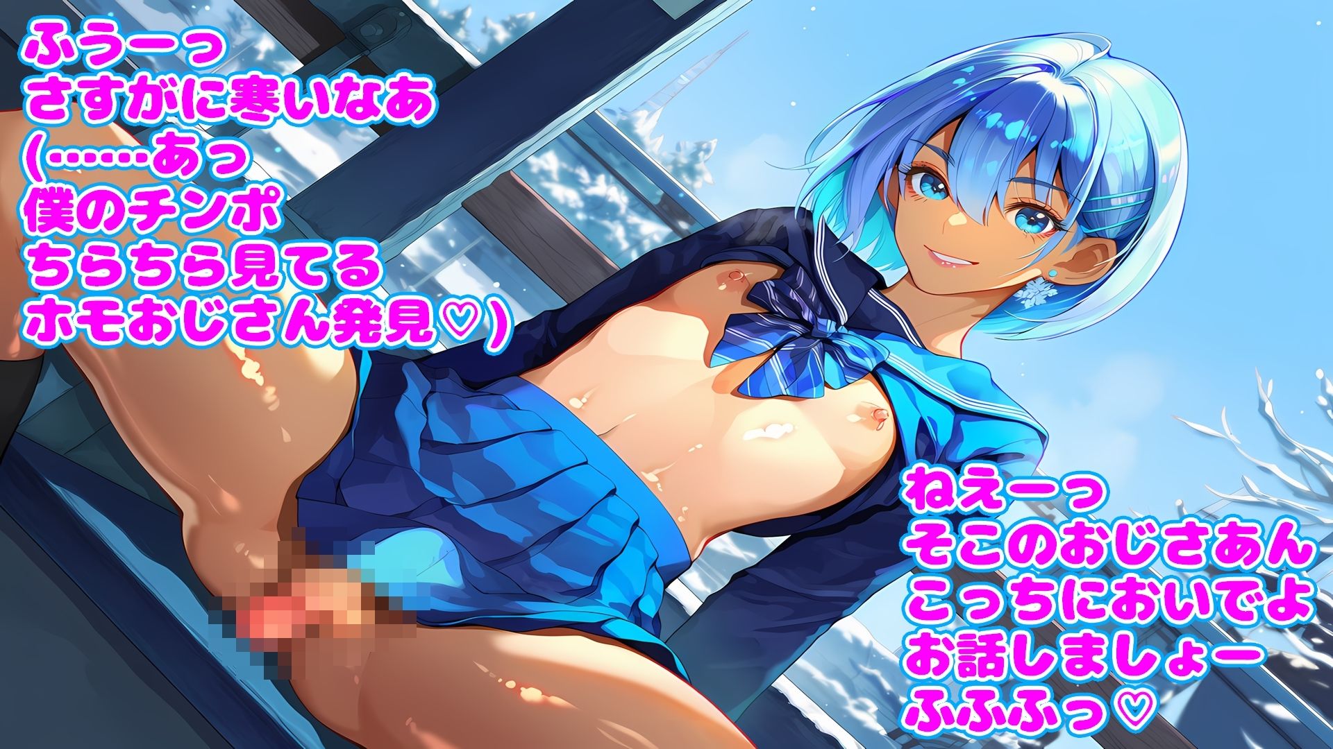 ホモおじさん専用（はーと）101人の小悪魔男の娘 サンプル画像1