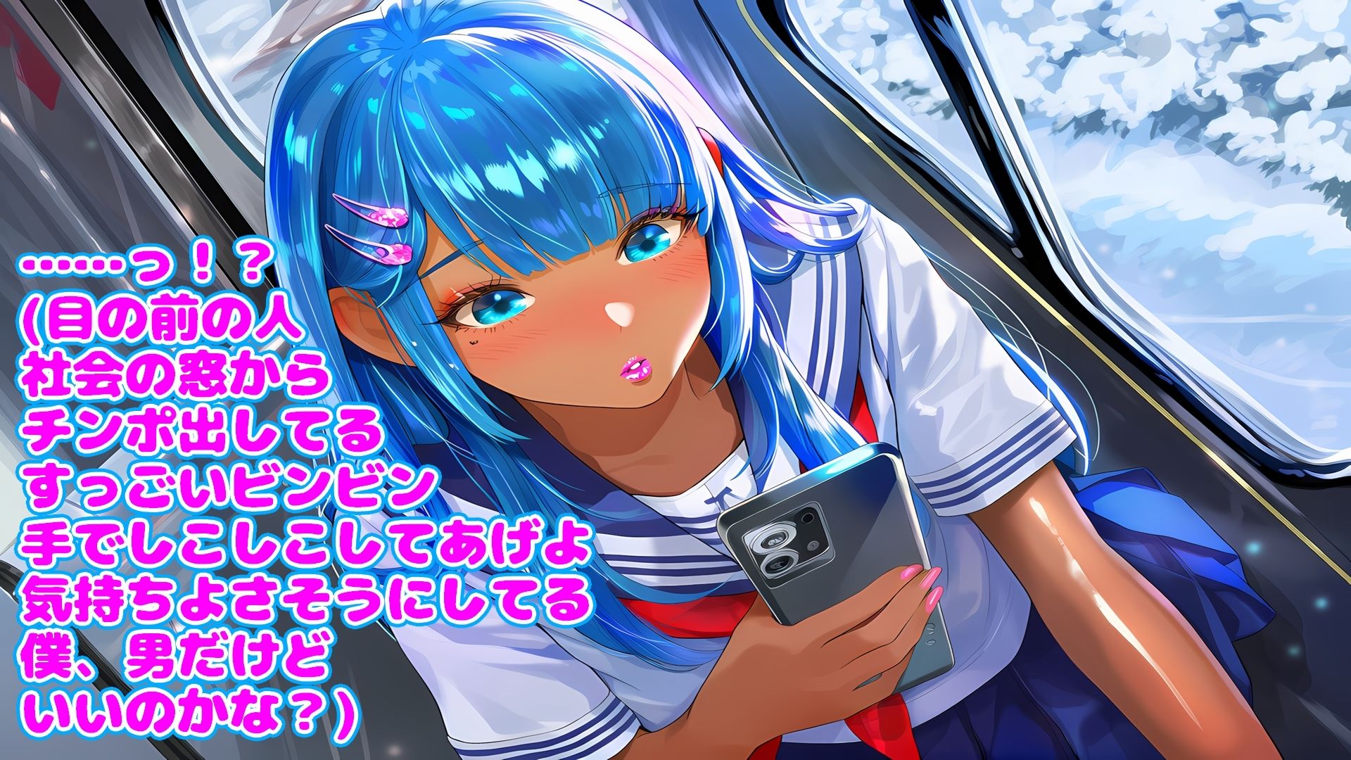 ホモおじさん専用（はーと）101人の小悪魔男の娘 サンプル画像9