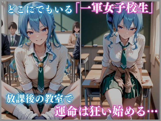 ホロメ〇 -外伝- Vol.2 校内催● 女子校生 星街すい〇い編 CG集450枚 サンプル画像1