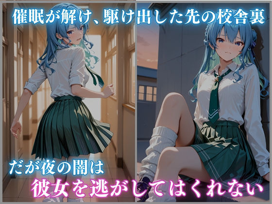 ホロメ〇 -外伝- Vol.2 校内催● 女子校生 星街すい〇い編 CG集450枚 サンプル画像5