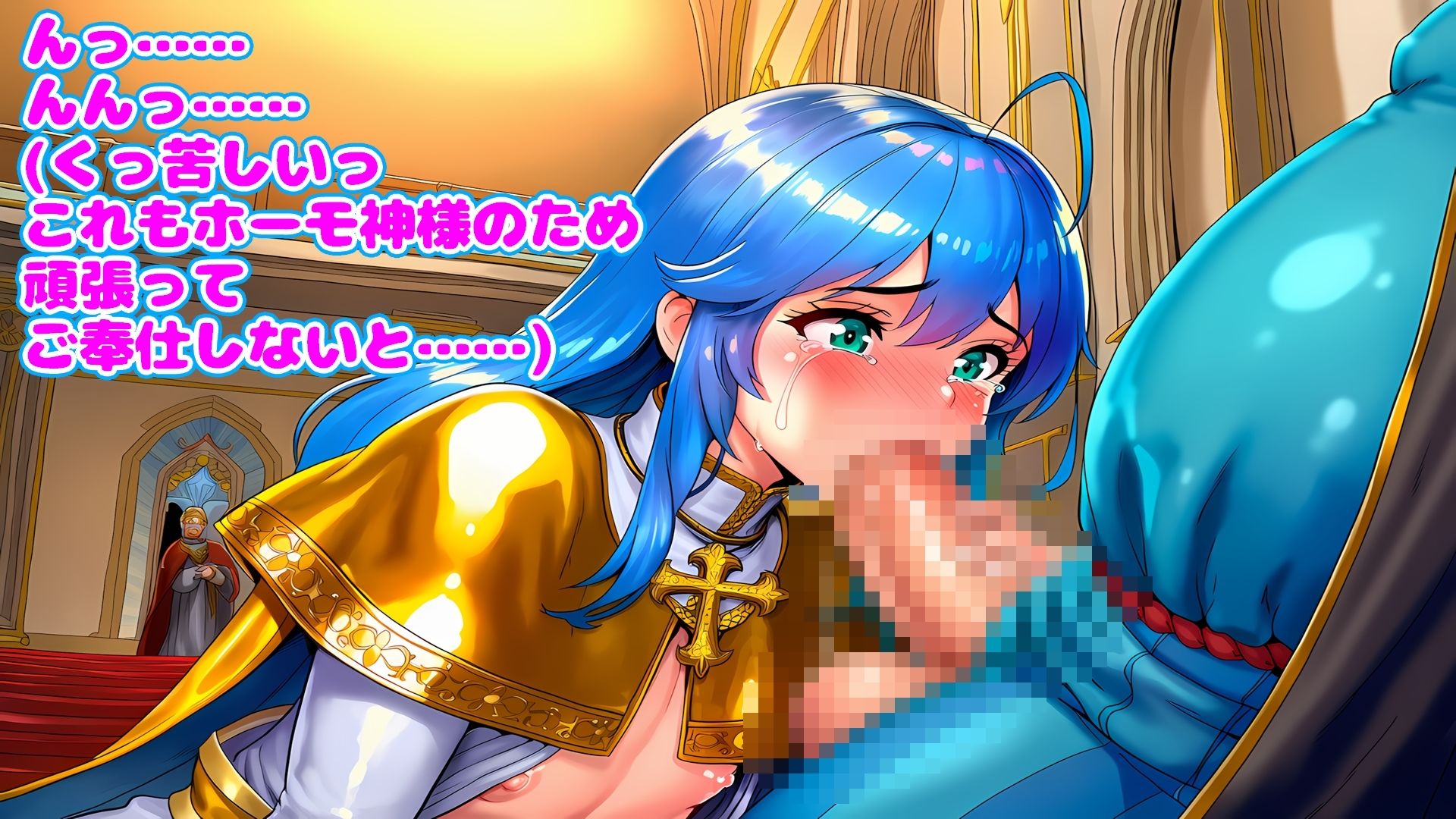 ホーモ教に入信した96人の男の娘〜苦痛と快楽の涙の奉仕〜 サンプル画像2