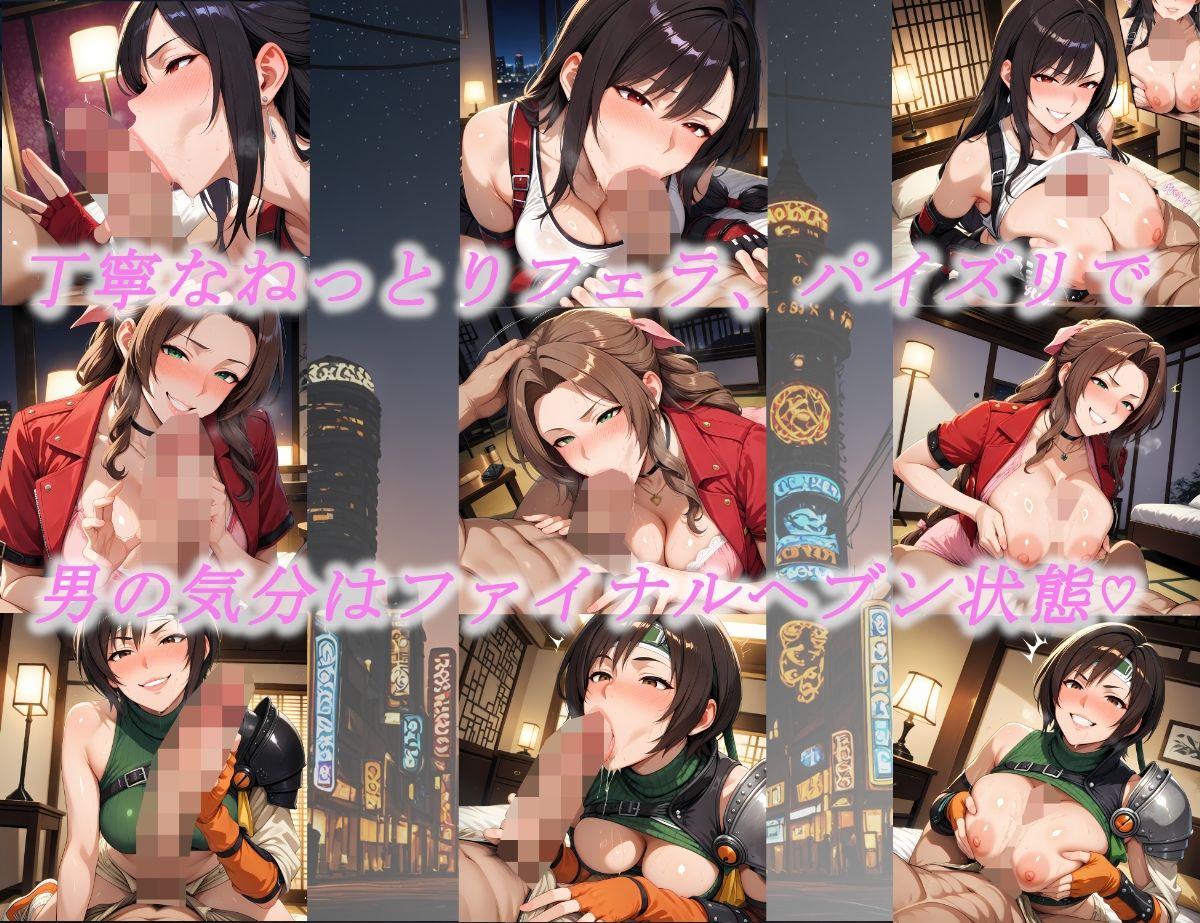 ボテバラファンタジー7 サンプル画像3