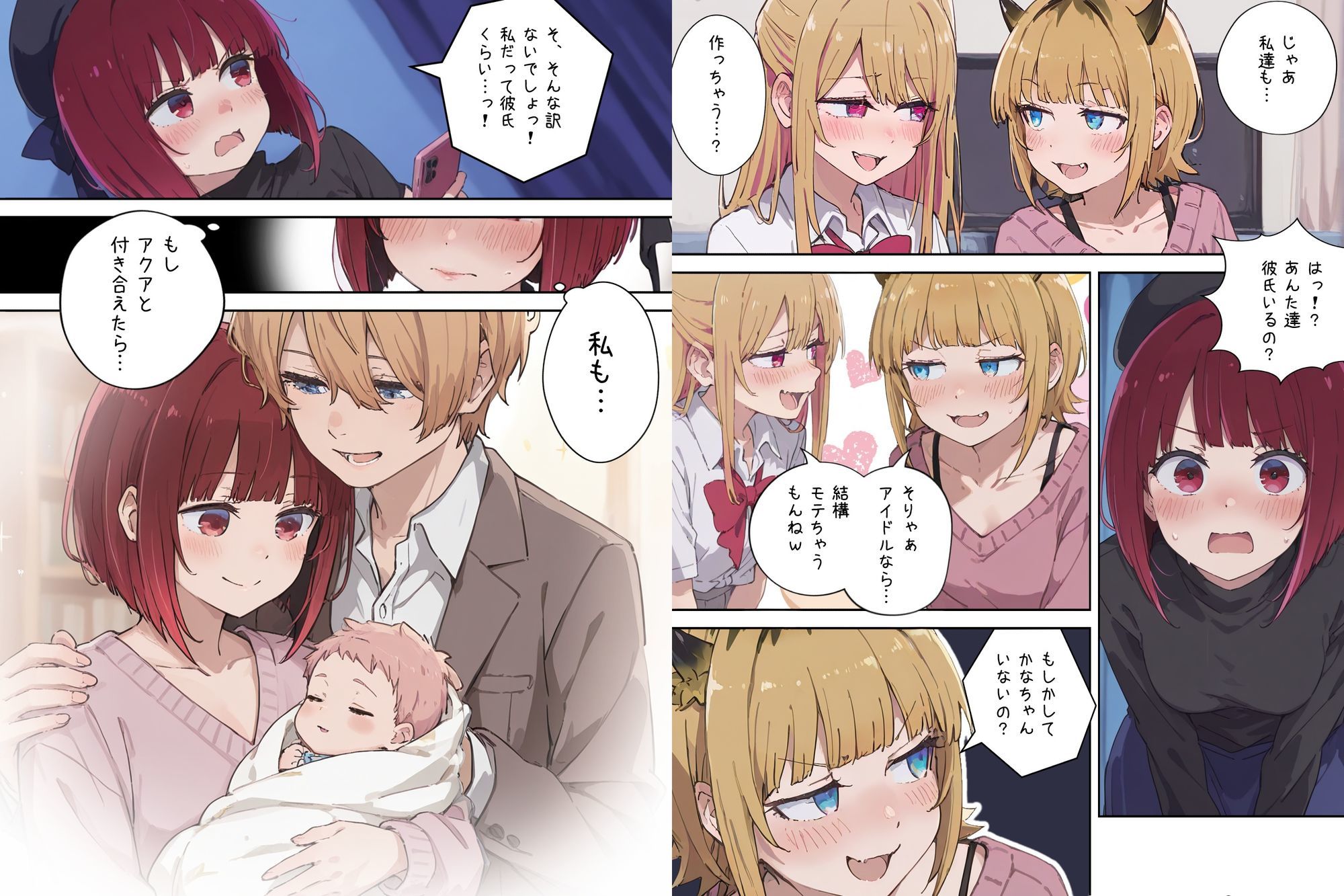 ボテ腹妊娠出産しても育児放棄する究極のアイドル サンプル画像2