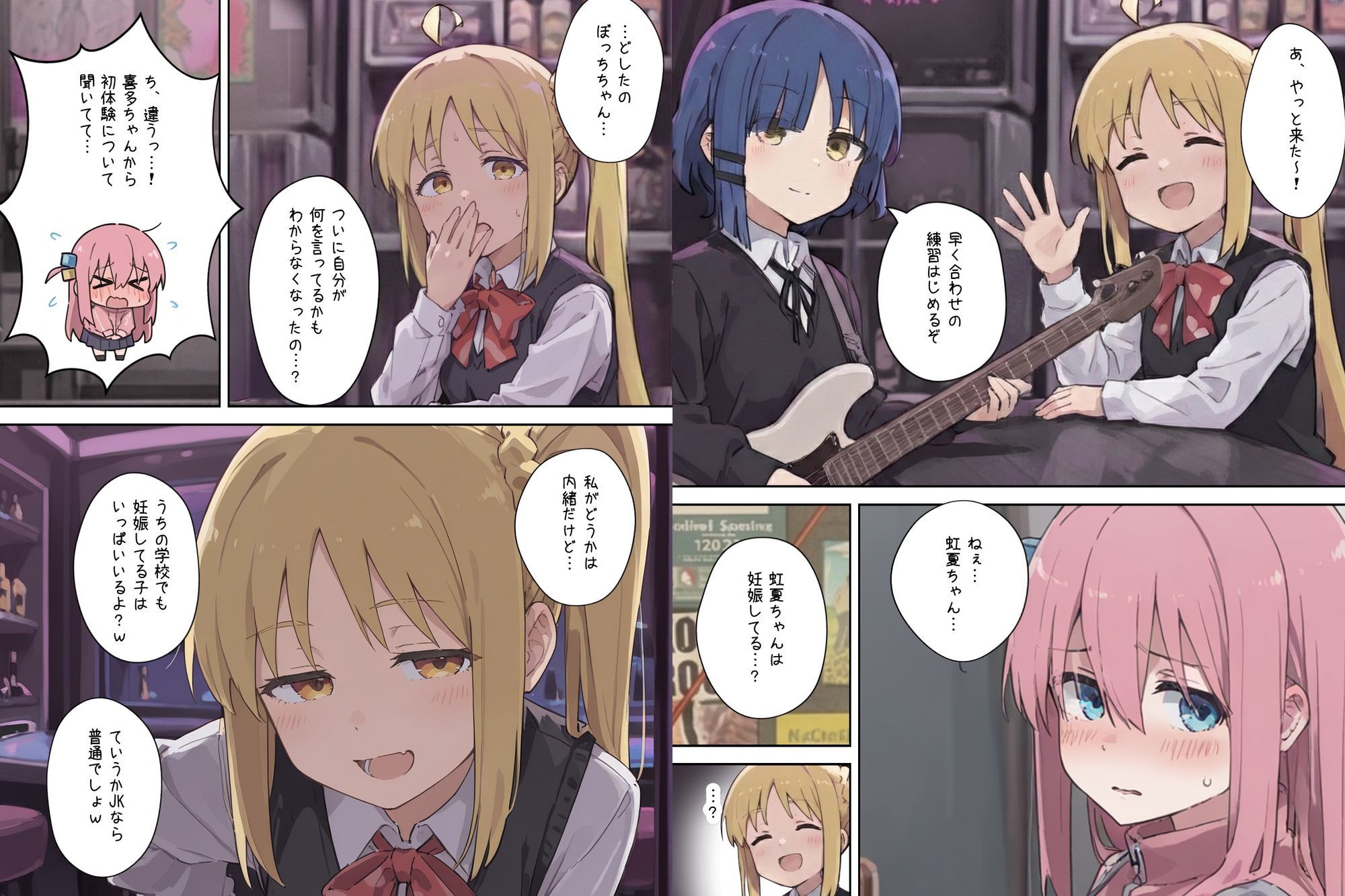 ボテ腹妊娠出産しても育児放棄する近頃のガールズバンド サンプル画像2
