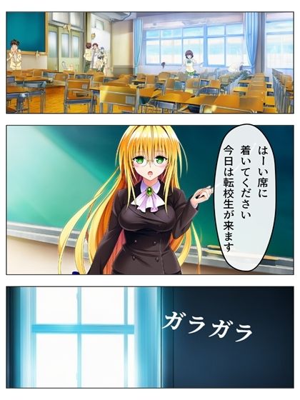 ボビー無双  toらveる編1  81pあとがき1p＋うごまん（動く動画音声漫画付き） サンプル画像1