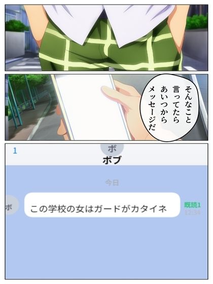 ボビー無双  toらveる編1  81pあとがき1p＋うごまん（動く動画音声漫画付き） サンプル画像8