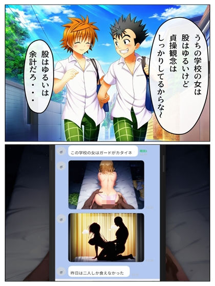 ボビー無双  toらveる編1  81pあとがき1p＋うごまん（動く動画音声漫画付き） サンプル画像9