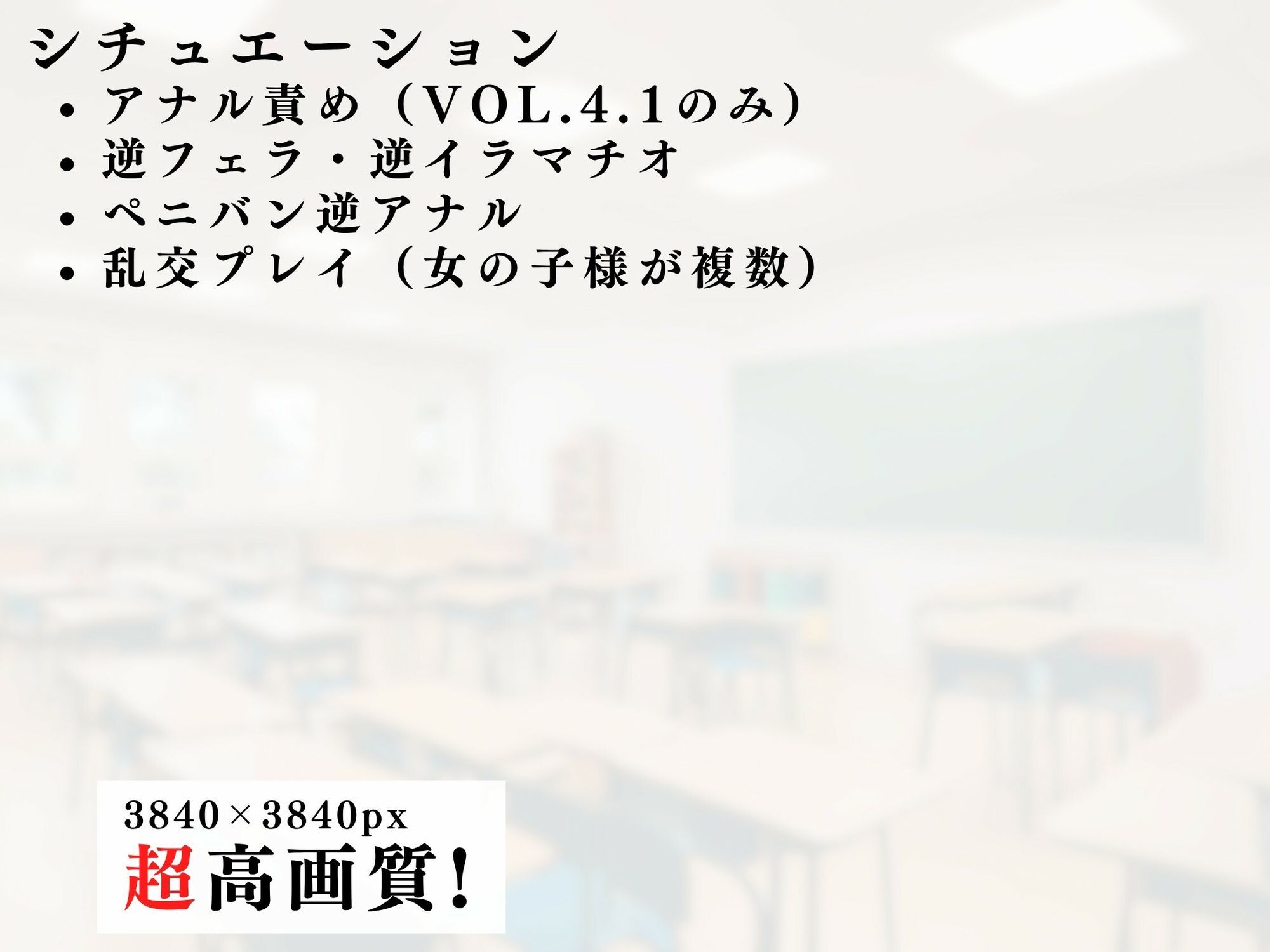 ボンデージ女王様の逆レ男犯vol.4.1 サンプル画像5