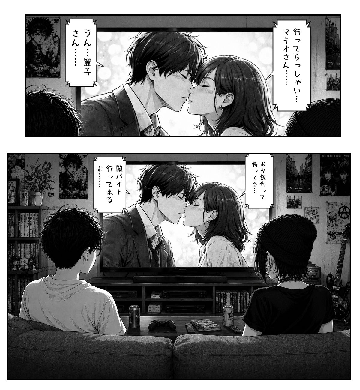 ボーイッシュで 男みたいな女友達と エッチする話。 サンプル画像1