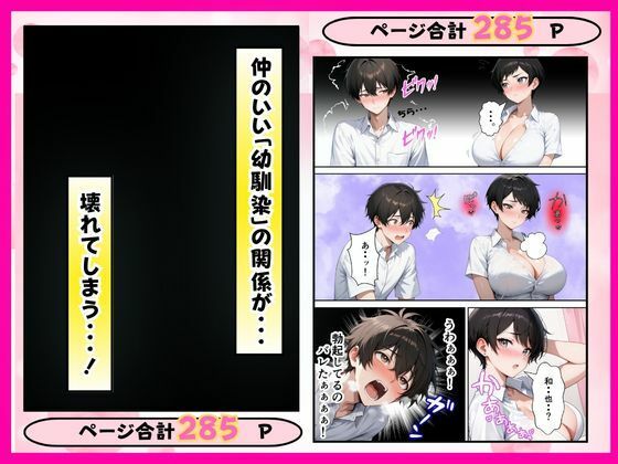 ボーイッシュな巨乳幼馴染とあまあまいちゃらぶSEX サンプル画像6
