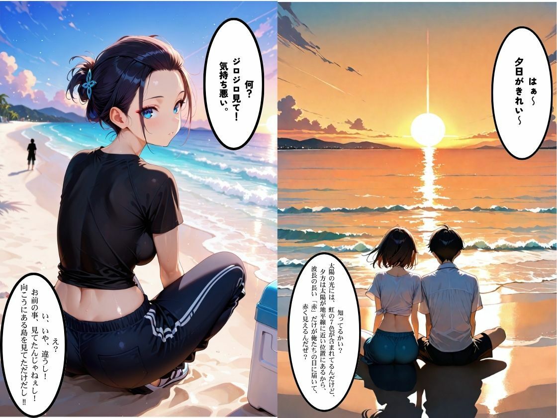 ボーイッシュ爆乳さらし幼馴染とふたりきりで過ごす夏休み さらしで隠れていた爆乳を思う存分、堪能してやった サンプル画像6