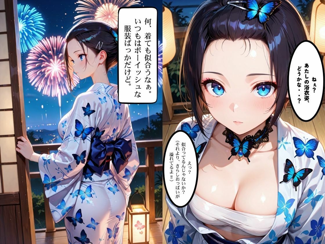 ボーイッシュ爆乳さらし幼馴染とふたりきりで過ごす夏休み さらしで隠れていた爆乳を思う存分、堪能してやった サンプル画像7