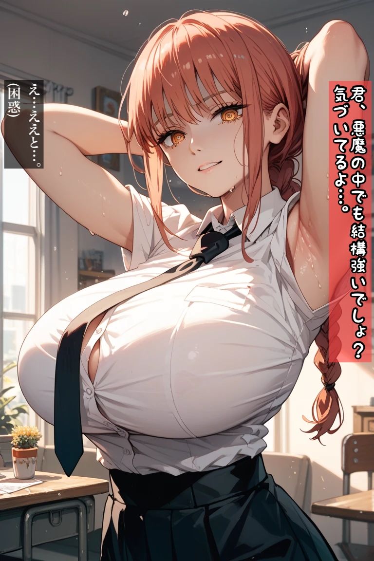 マ〇マさんと職場で秘密のエッチ サンプル画像4