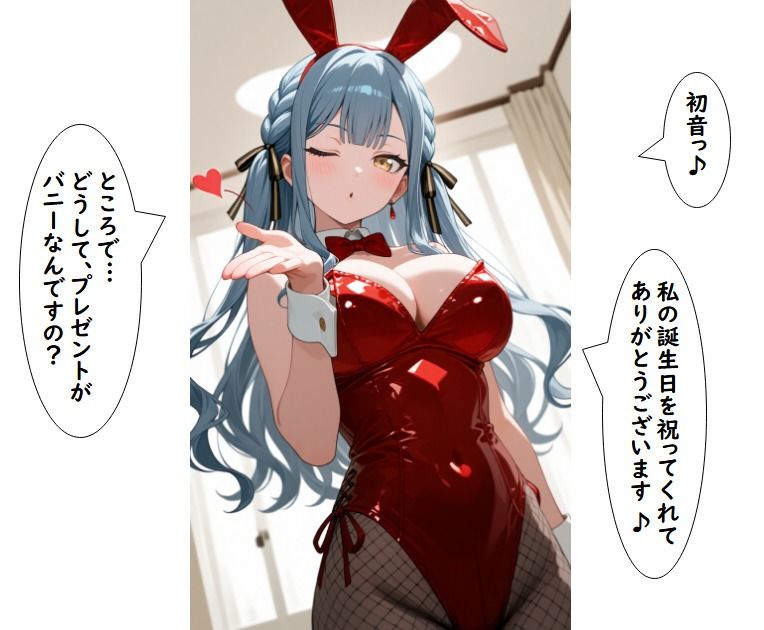 マイムジ  色々詰め合わせ集  総数 103枚 サンプル画像6