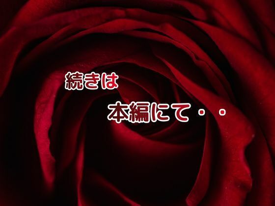 マキマ完全支配〜犬として生きる末路〜 サンプル画像9