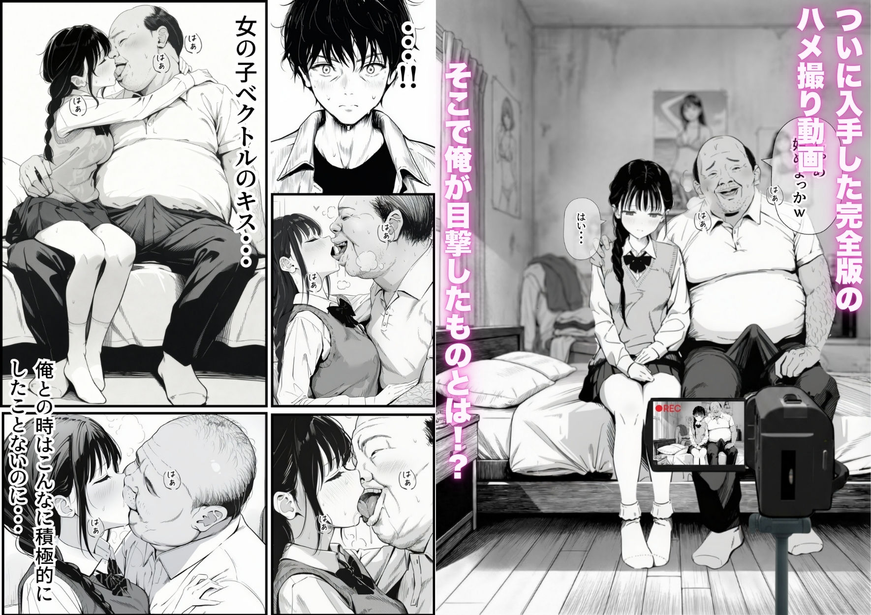 マグロだと思ってた俺の彼女、バ先の店長に超開発済みだった件 サンプル画像6