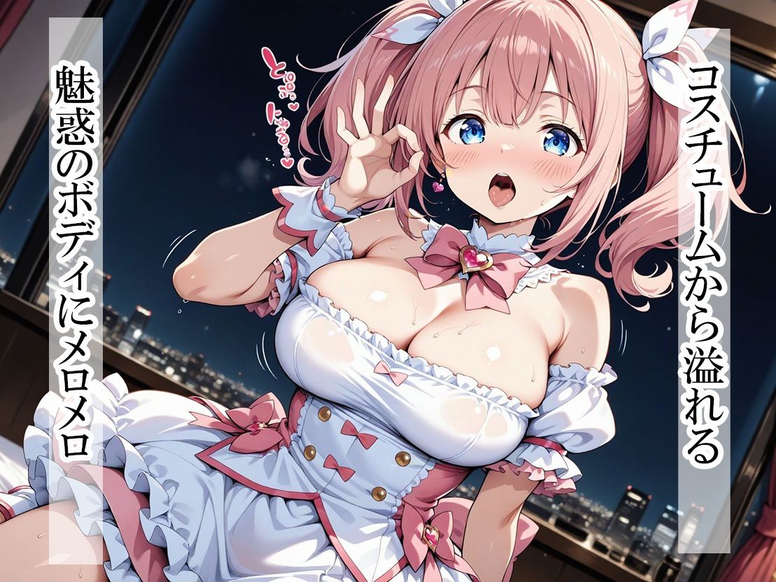 マジカル★でりへる  指名No.1ご奉仕嬢 サンプル画像2