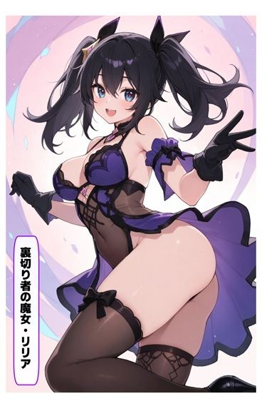 マジコイ7（完結） サンプル画像1