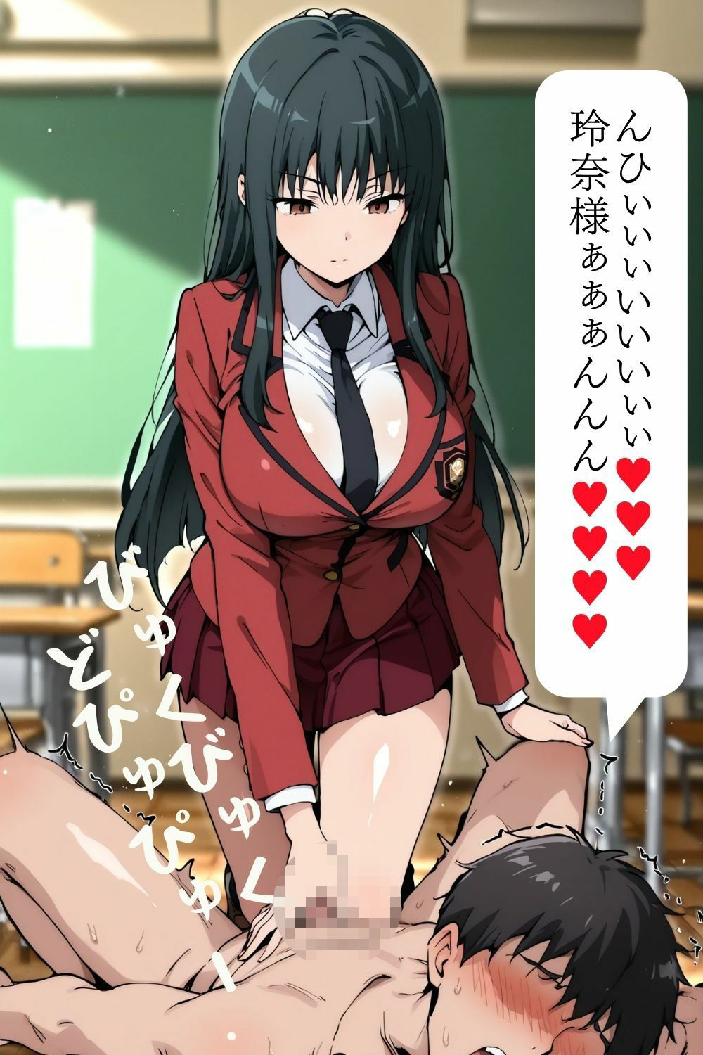 マゾ奴●化社会 サンプル画像6