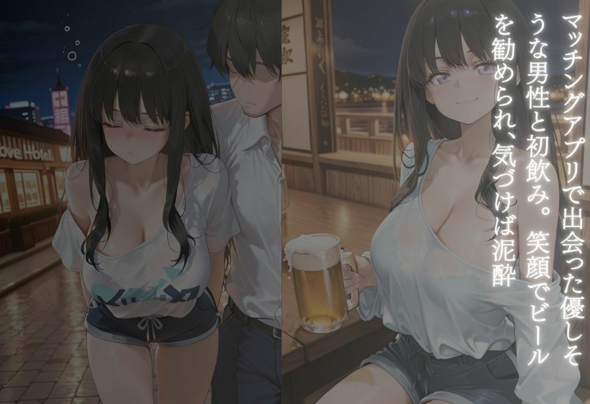 マチアプ即お持ち帰り泥●女子の甘い夜VOL.2 サンプル画像6