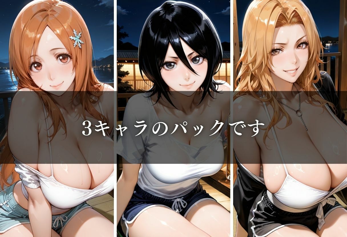 マチアプ即ハメ日記〜Vol.1〜 サンプル画像1