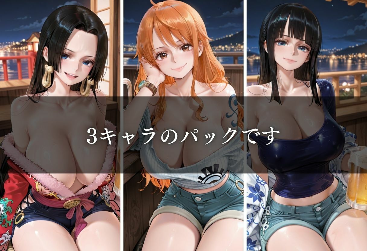 マチアプ即ハメ日記〜Vol.2〜 サンプル画像1