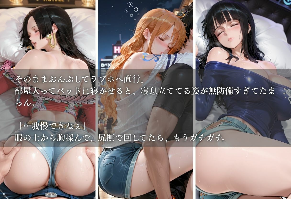 マチアプ即ハメ日記〜Vol.2〜 サンプル画像3